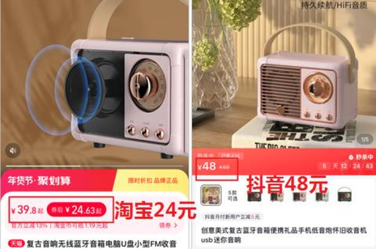 抖音业务全天候提供免费下单服务。