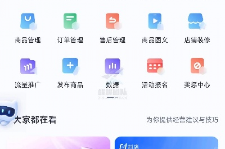 抖音快手业务网站,qq自助下单网红商城 - 云商城-在线下单 - 永久会员
