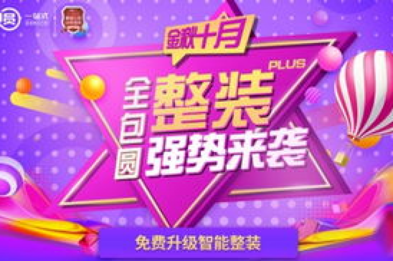 在小红书上寻找高性价比的点赞服务，发现一个超值平台，提供极具吸引力的低价赞下单选项，让你轻松获得大量点赞，享受社交影响力提升的乐趣。