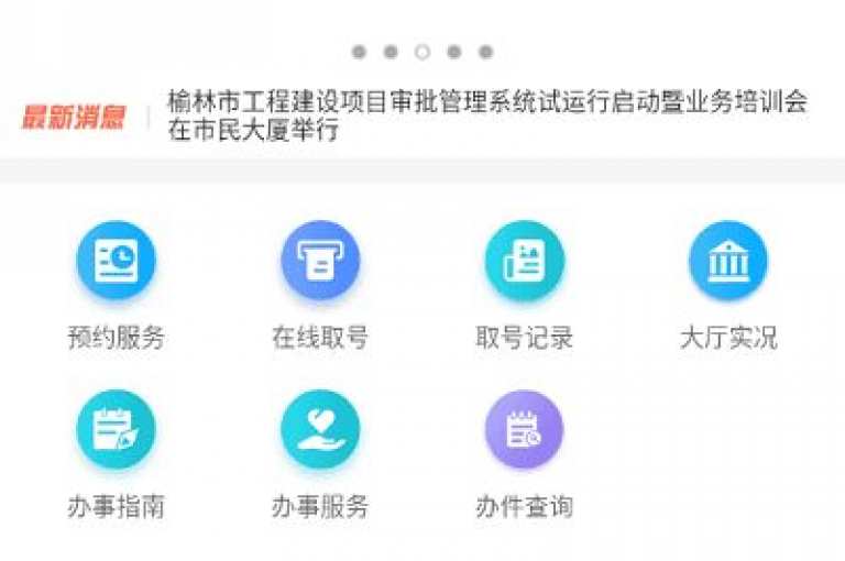 抖音服务平台官方登录网址（抖音服务平台官方网站，一站式操作指引）