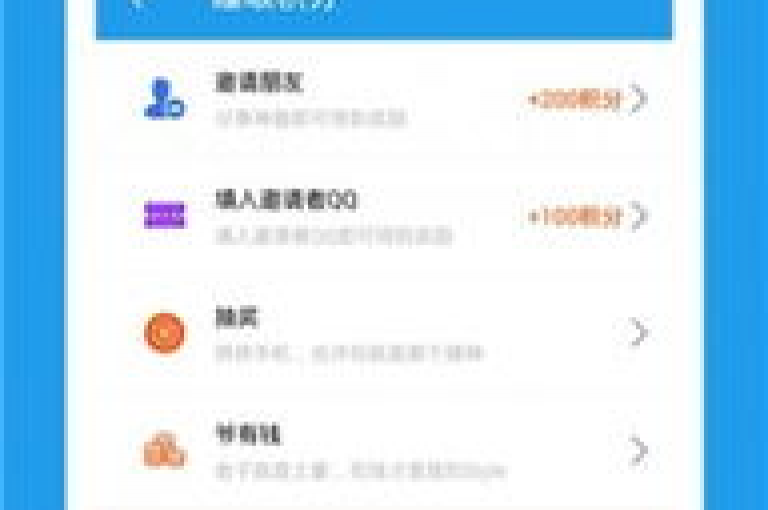 探索网络便捷服务，享受QQ空间免费点赞和24小时不间断的云小店自助下单体验。