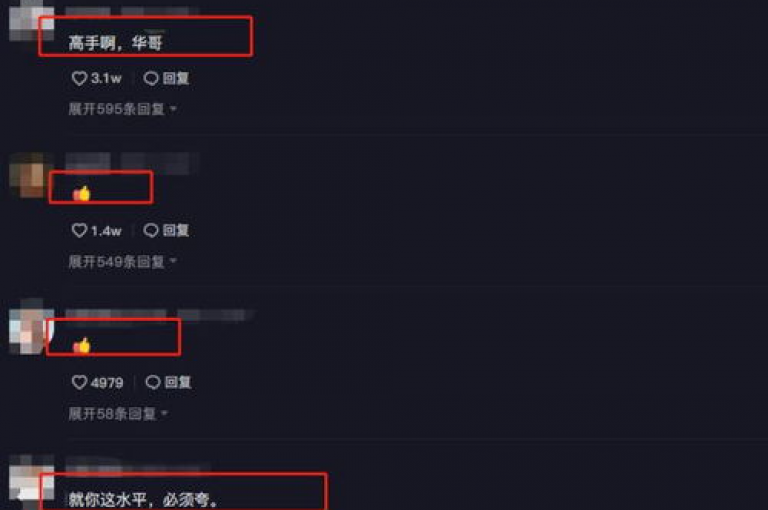 ks不掉赞可能是因为视频内容虽然受欢迎，但平台算法认为其不够独特或新颖，因此未能进入热门推荐。