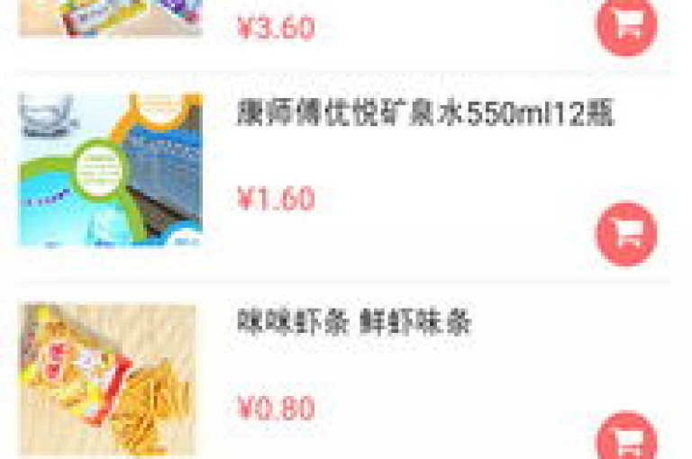 尽情体验超值优惠！KS自助下单平台，为您精打细算，激发顾客对特惠商品的热情。