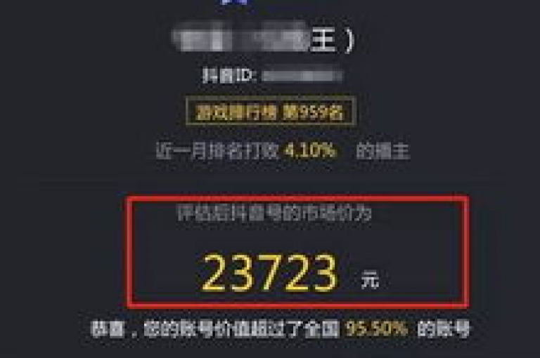 抖音平台提供全天候的在线下单服务，海量商机等你来把握，立即行动抢购吧！
