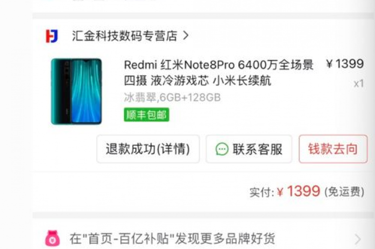 拼多多互帮互助QQ群号是用户之间相互支持、共享优惠信息和购物经验的重要平台。