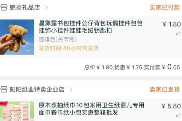 拼多多新用户必须在新用户手机上完成下载才能使用吗？