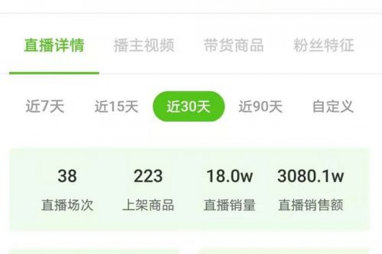 提升抖音账号粉丝数至100人通常涉及的费用因推广策略和服务质量而异。