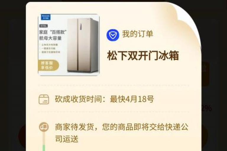 拼多多砍价活动攻略，群二维码生成与使用。