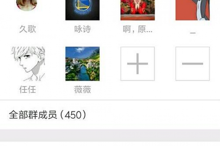 拼多多微信互帮互助群如何添加好友{pdd帮点}。