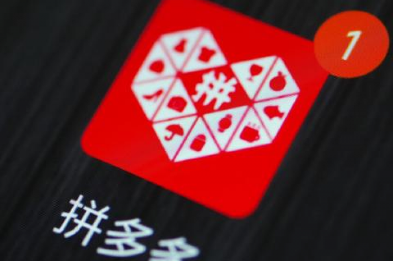 砍价互助2025年拼多多砍价群，人多热闹，欢迎加入！