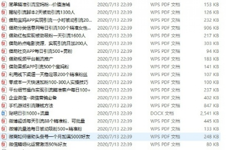 高效引流网站如同互联网世界里的灯塔，指引着流量汇聚的方向。