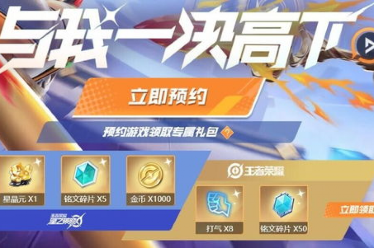 王者科技自助平台(王者科技平台优化网站排名)
