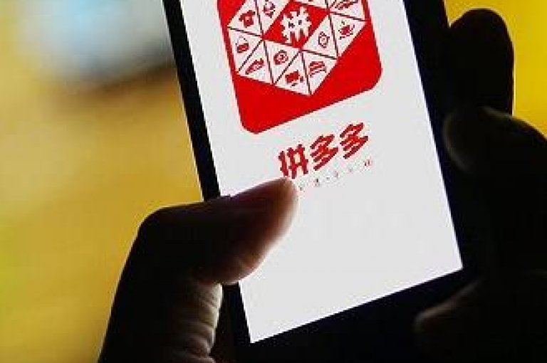 拼多多通过提供便捷的平台和丰富的资源来帮助用户实现互助助力。