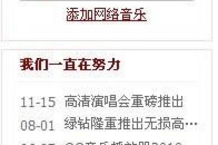 抖音视频点赞双击播放0.01元起，参与大地房产马山肥装修活动，绿砖自助下单商城官方平台。