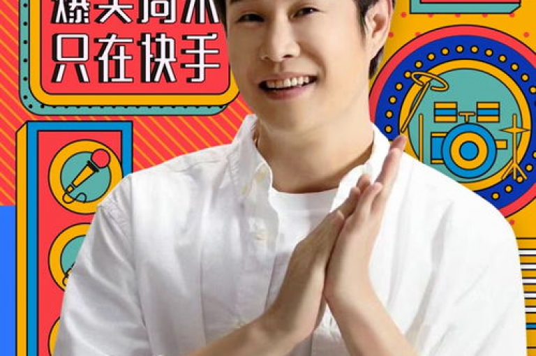 在快手上，一条视频如何瞬间收获800个赞，其背后的秘密即将被揭晓。