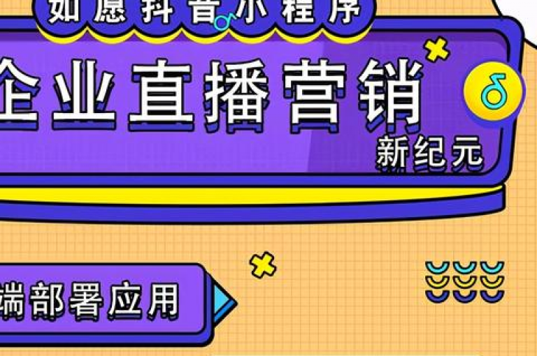 抖音业务下单24小时平台（抖音业务下单24小时平台优势）