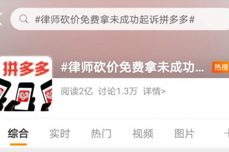 北城拼多多砍价在线平台{pdd助力软件}是一款帮助用户轻松参与砍价活动的实用工具。