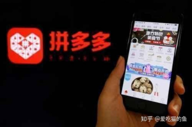 拼多多是否允许用户通过更换手机号来成为新用户，并探讨其中的真实情况及需要注意的事项。
