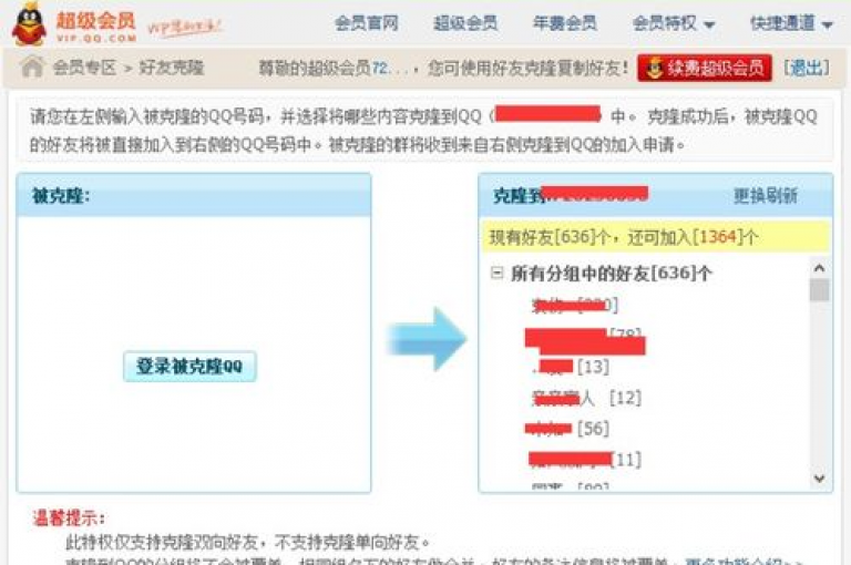 探索便捷的在线服务，尽在黑马卡盟网，全天候自助下单，轻松实现抖币充值。