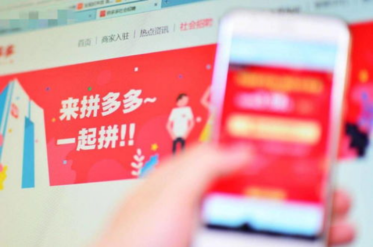 拼多多2025最新砍价互助群二维码{pdd帮助力}，快来加入我们吧！