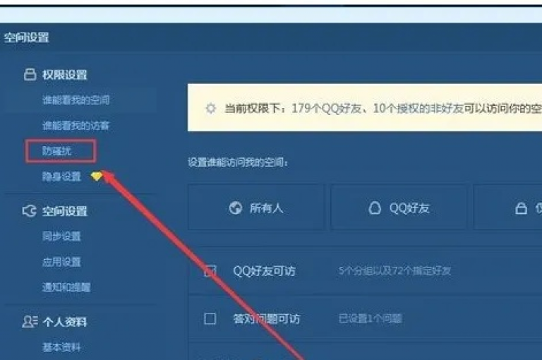 如何有效增加QQ空间说说的浏览量，提升个人动态的阅读量？