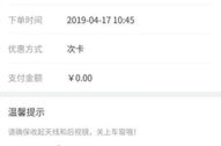 全天候自助下单，享受最优价格选择。