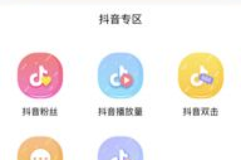 快手业务自助下单平台软件(快手业务自助下单平台w8h典net自动下单平台)。