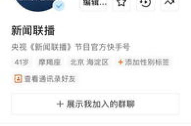 在卡盟平台官网上，以240元的价格购买1000个抖音粉丝，是否物有所值？