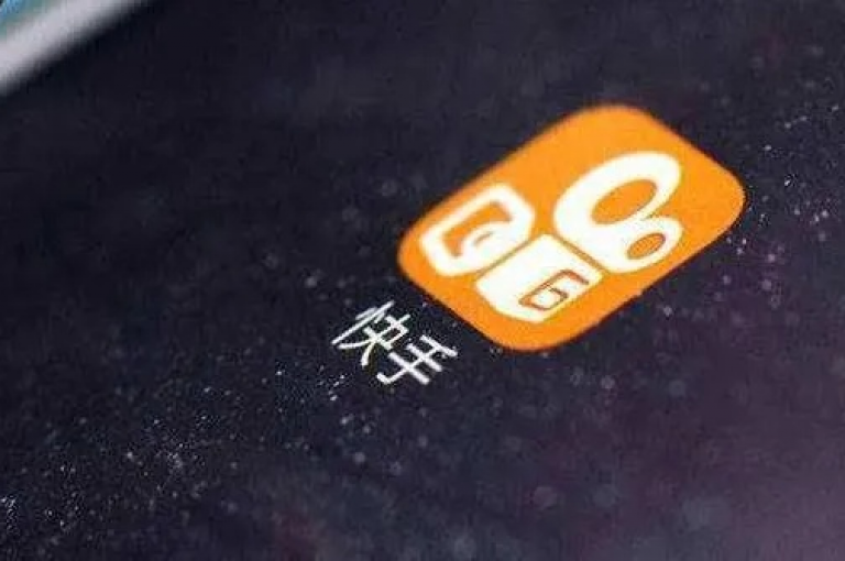 快手业务平台提供全网最经济的服务方案（快手业务平台，确保服务稳定性与成本效益）。