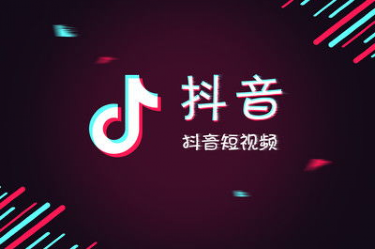抖音点赞自助平台24小时全网最低，100赞仅需0.5元自助下单 - 拼多多新用户助力网站免费 - 抖音从100粉丝涨到900粉丝难吗？