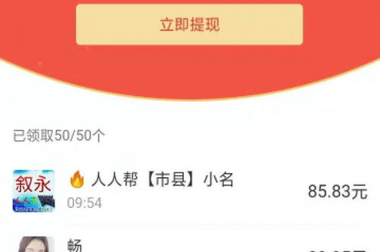 拼多多的多多助力活动是指用户通过邀请朋友帮忙，以获取某些优惠或奖励的一种互动方式。