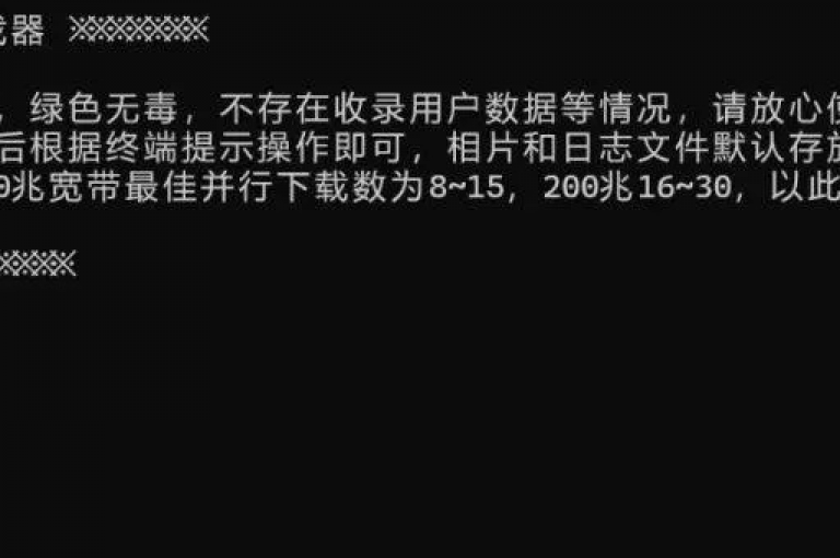 QQ空间刷人气工具2024官方紧急辟谣，粉丝商城提醒您切勿轻信虚假宣传！
