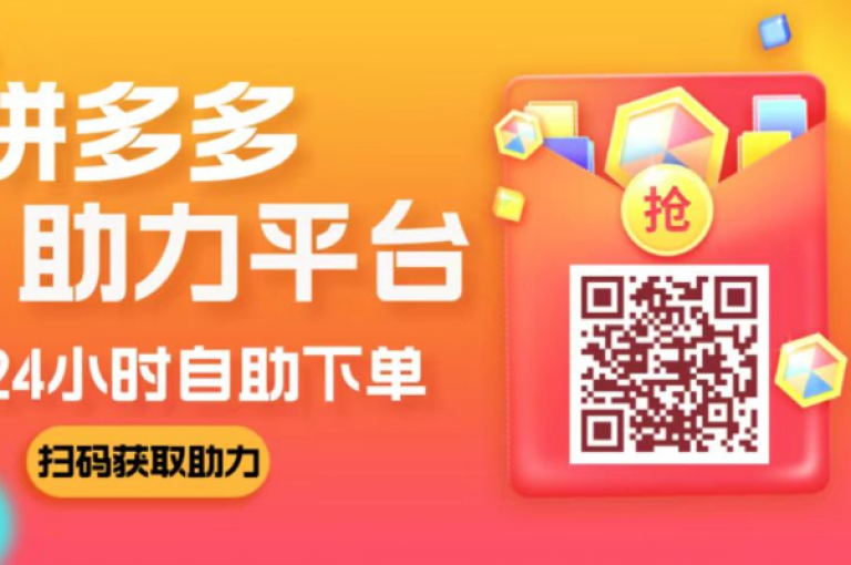 拼多多的砍价活动记录可以在个人中心的我的砍价选项中查看。