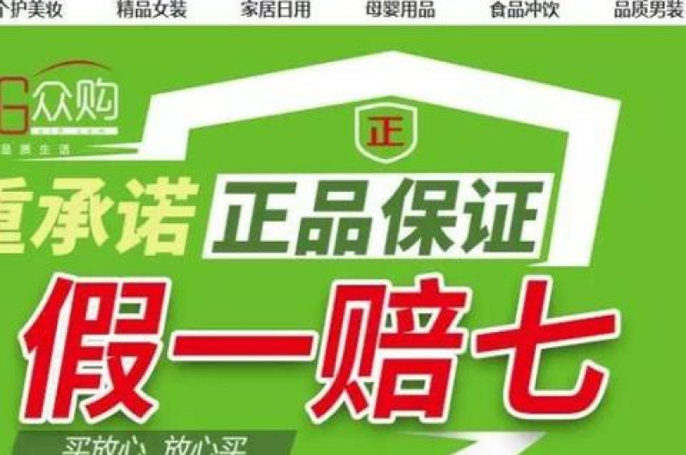 探寻拼多多砍价免费拿活动的奥秘，可在这多多砍价平台中寻觅其踪。