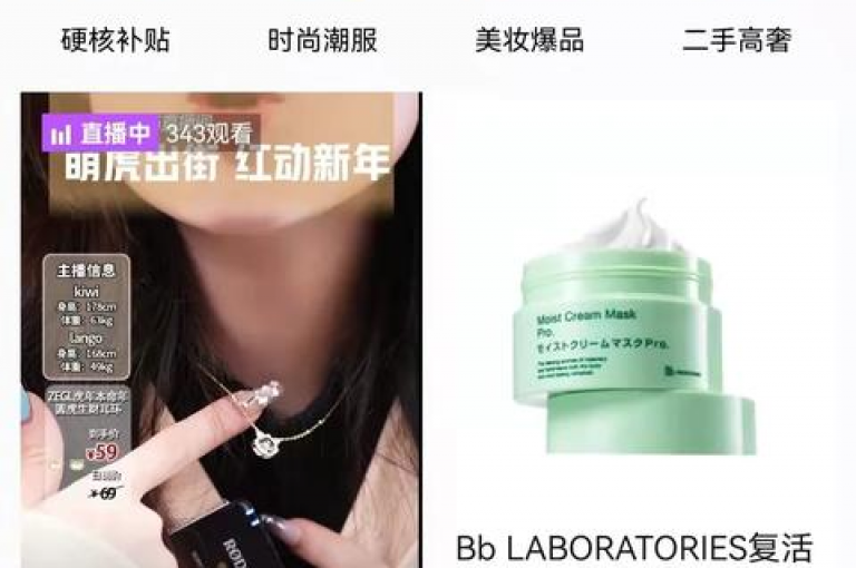 抖音网站提供全网最实惠的价格！