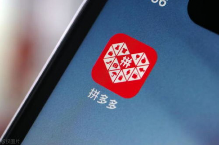 请问如何访问拼多多互助群的微博链接呢？
