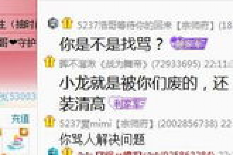 快手热度购买平台，0.01元起，小白龙马山有限责任公司概览。