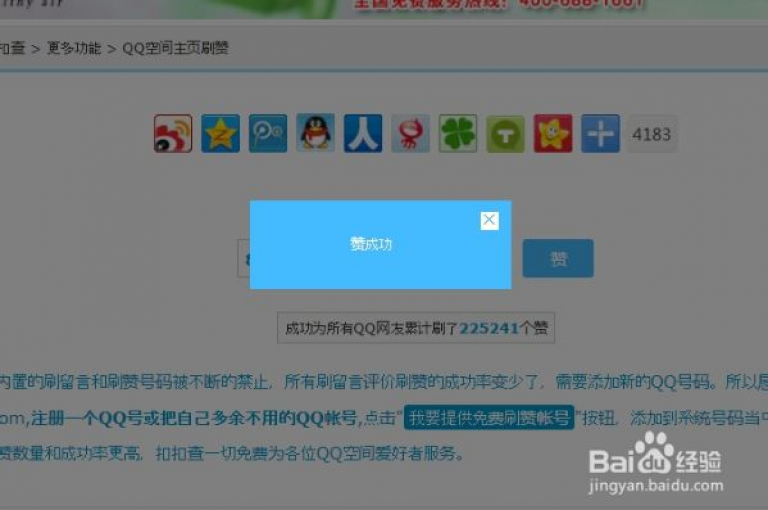 请提供具体的内容和格式，这样我才能根据要求为你创作句子。