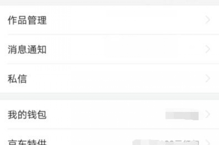 今日头条账号转让平台（安全合规地交易您的头条号）。