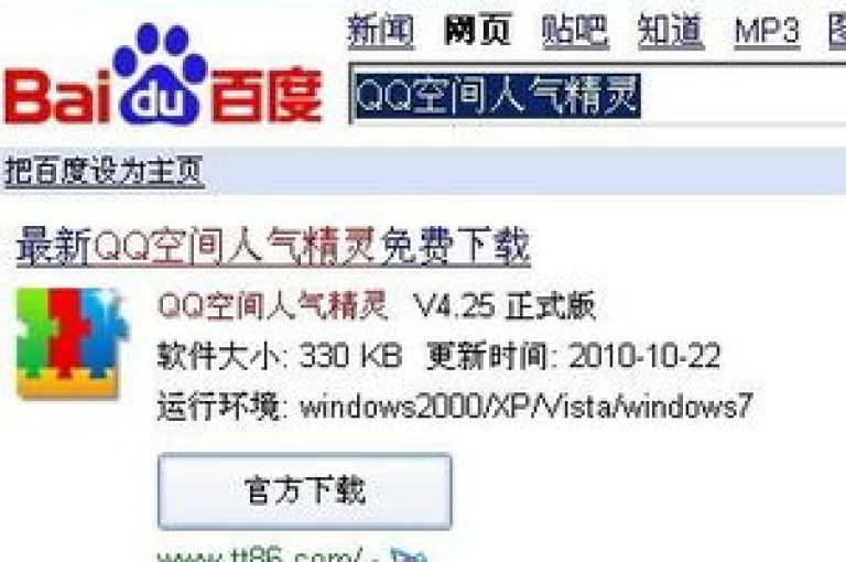 探索网络世界，发现QQ空间人气提升秘籍、CF卡盟资源及拼多多现金助力群的无限可能。
