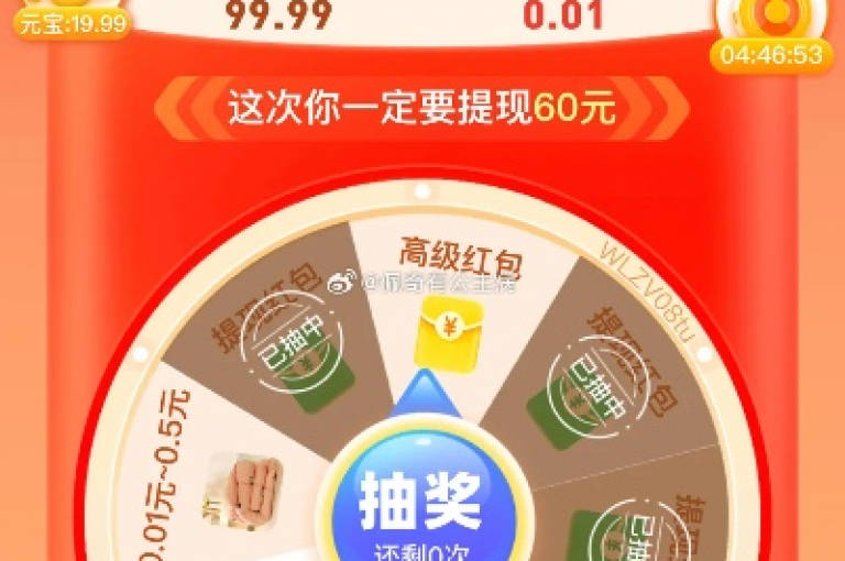 拼多多领红包如何获得助力{pdd帮点}