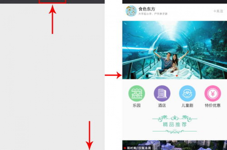 通过快手平台的超值优惠，体验超低价的自助服务盛宴。