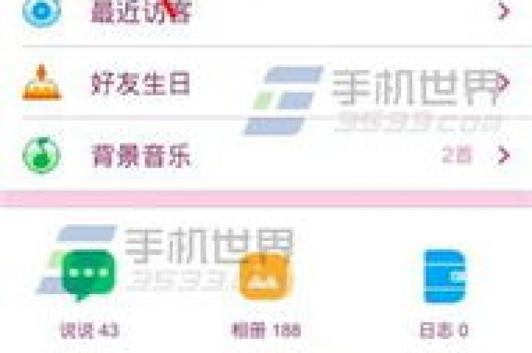 免费获取qq说说10浏览平台 - 在线自助服务