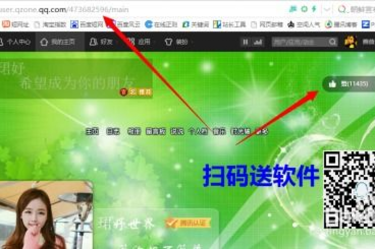 探索QQ赞充值的高效策略，让你的社交影响力瞬间提升。