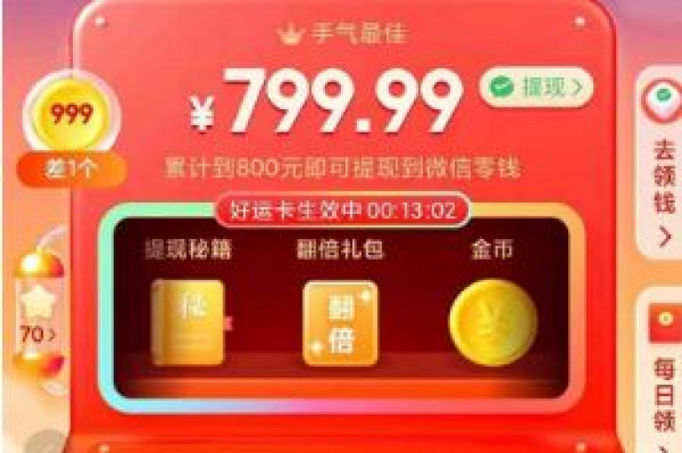 拼多多自助下单平台提供金币推送服务，助力用户轻松获取多多助力。
