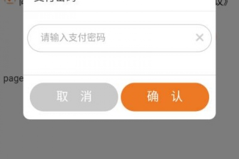 彩虹云商城的卡密自动补充功能是如何实现的？