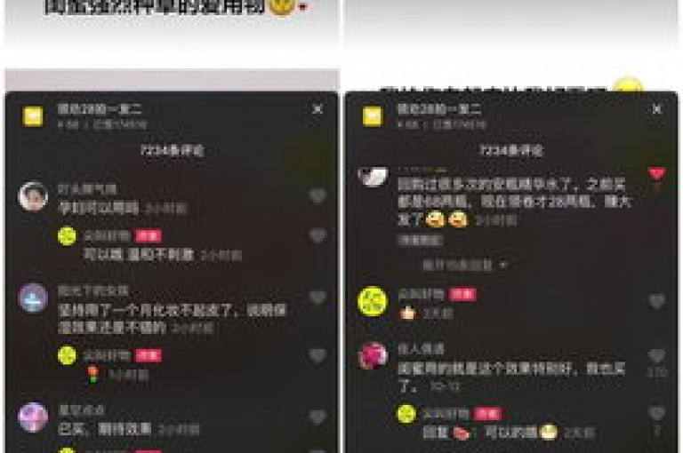 在探索网络社交平台的互动奥秘时，我发现了一个超值的服务，仅需一元，就能获得100个赞，让抖音账户瞬间人气爆棚；同时，快手快币充值也有优惠，通过ks业务免费下单平台，你可以最便宜地将人民币兑换成虚拟货币，提升你的社交影响力。