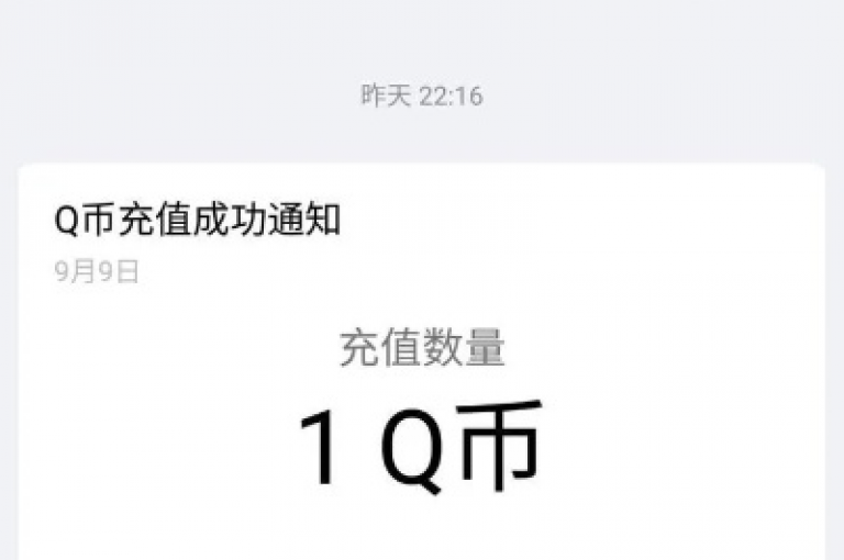 提供专业的抖音账号交易服务，全天候接受订单，支持快币直接充值及QQ空间说说赞和秒赞自助服务。