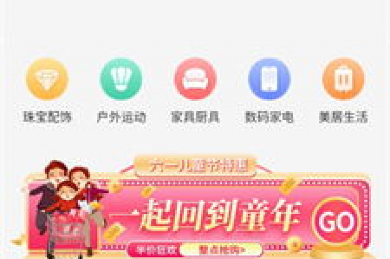 我钟情于云小店的优惠活动和购物乐趣。