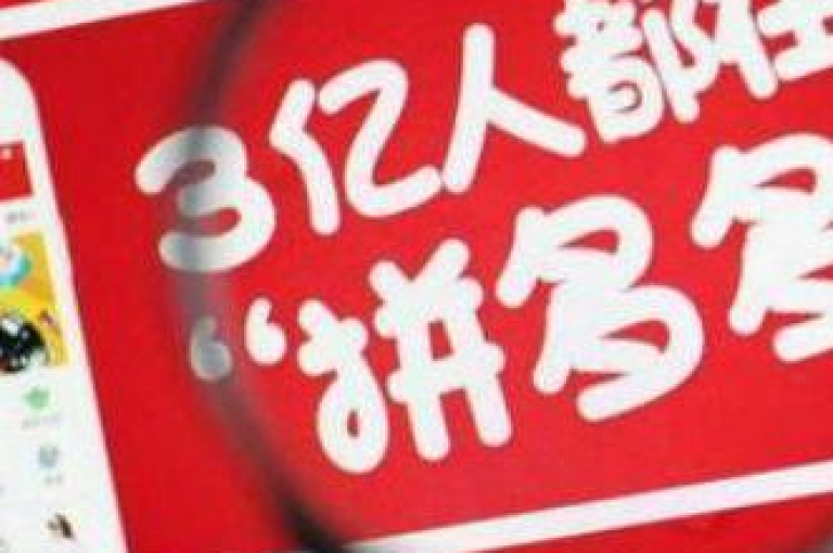 想了解如何加入2025年的拼多多互助群以获得帮忙助力吗？